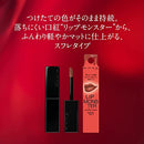 嘉娜宝 Kanebo Kate Lip Monster Souffle Mat M04 7.0g