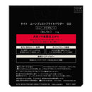 ケイト ムーンプレストブライトパウダー 00