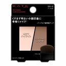 カネボウ KATE(ケイト) 3DクリエイトニュアンスパウダーEXー2 3.4g