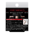 カネボウ KATE(ケイト) 3DクリエイトニュアンスパウダーEXー2 3.4g