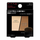 カネボウ KATE(ケイト) 3DクリエイトニュアンスパウダーEXー3 3.4g