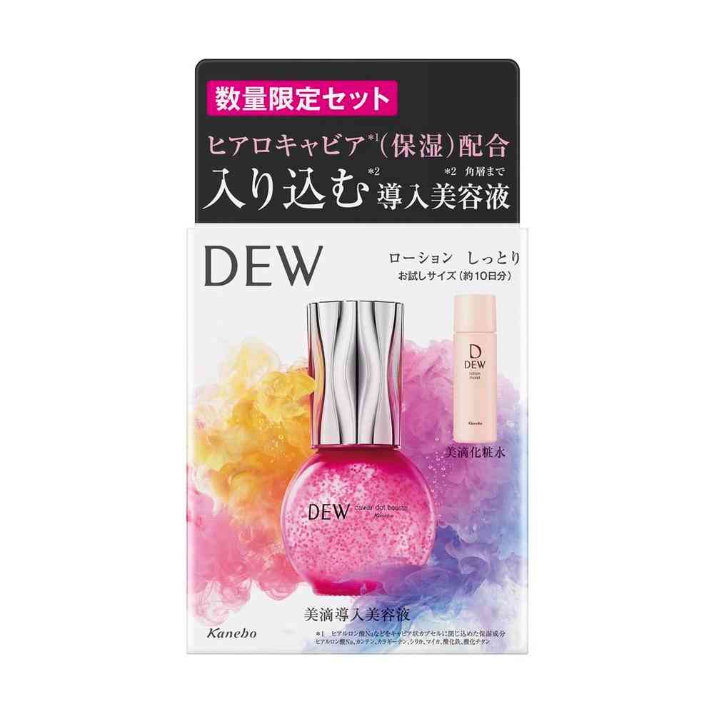 未使用Dew キャビアドットブースター 40ml3セット 訳アリ！アウトレット】カネボウ DEW キャビアドットブースター セット
