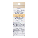 カネボウ メディア BBクリームS 02 自然な肌の色 35g