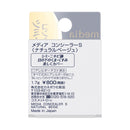 カネボウ メディア コンシーラーS ナチュラルベージュ