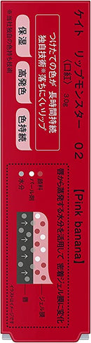 Kanebo KATE Lip Monster 02