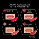 Kanebo KATE Lip Monster 02