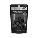 SUISAI(スイサイ) ビューティクリアブラックパウダーウォッシュ 15個