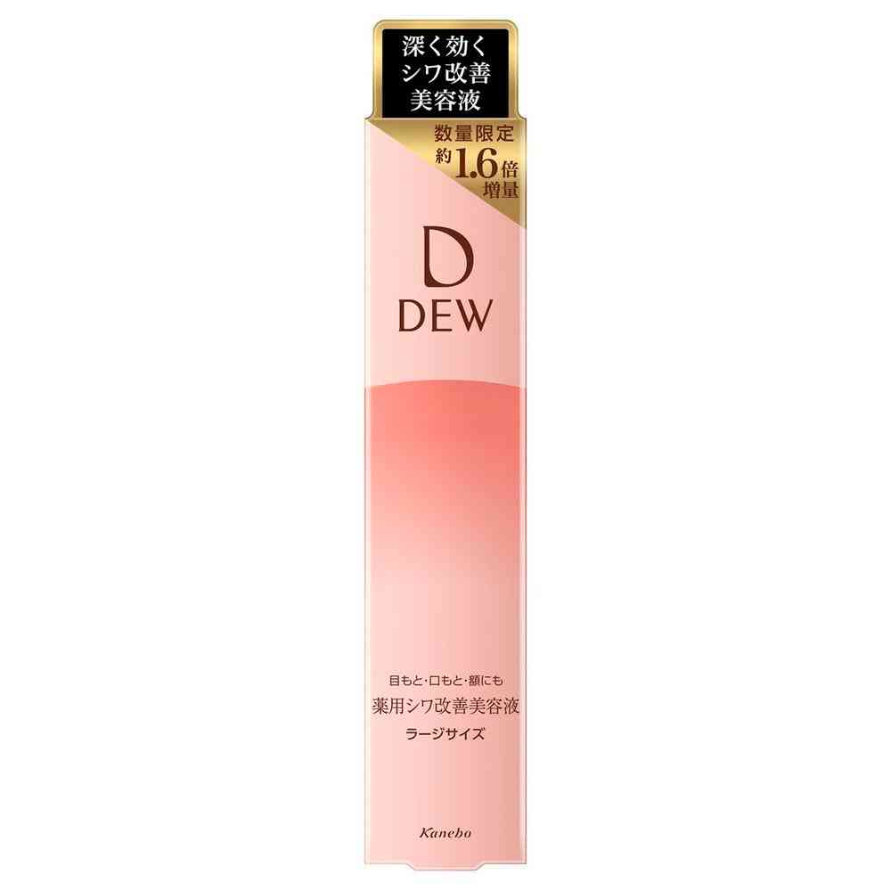 ラージサイズ32gと通常サイズ20gセット カネボウDEW リンクルスマッシュ 医薬部外品】【表示在庫限り 30％off】カネボウ DEW リンクル