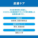 マルカン ベッツウェル 犬用療法食 皮膚ケア 3kg
