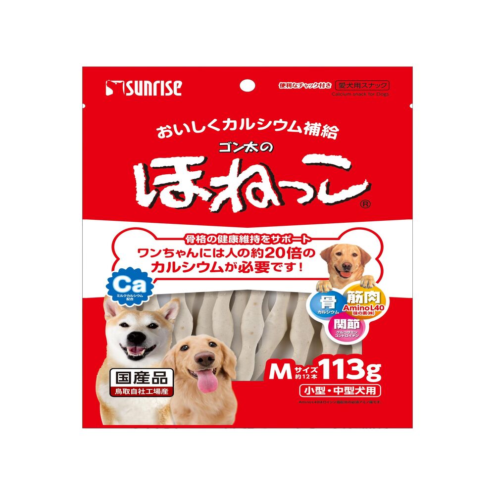 ゴン太　M 20キロ マルカン サンライズ ゴン太のほねっこ Mサイズ 113g