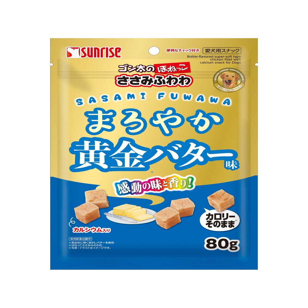 マルカン サンライズ ゴン太のほねっこ ささみふわわ まろやか黄金バター味 80g