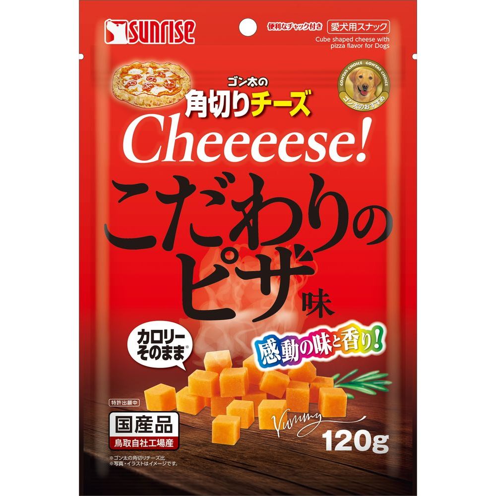 株式会社マルカン（サンライズ） ゴン太の角切りチーズ こだわりのピザ味 １２０ｇ