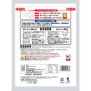 ◆サトウ 切り餅パリッとスリット 700g