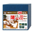 ペット用撥水タイルマット 同色20枚入 ネイビー メーカー直送 ▼返品・キャンセル不可【他商品との同時購入不可】