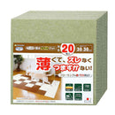 ペット用撥水タイルマット 同色20枚入 グリーン メーカー直送 ▼返品・キャンセル不可【他商品との同時購入不可】