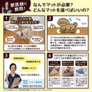 ペット用撥水タイルマット 同色20枚入 アイボリー メーカー直送 ▼返品・キャンセル不可【他商品との同時購入不可】