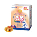 【管理医療機器】セネファ せんねん灸 火を使わないお灸太陽 60コ入