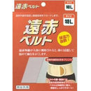 遠赤ベルト 腰 特Lサイズ メーカー直送 ▼返品・キャンセル不可【他商品との同時購入不可】