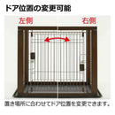 木製スライドペットサークル ワイド ダークブラウン メーカー直送▼返品・キャンセル不可【他商品との同時購入不可】