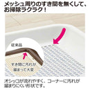 お掃除簡単ステップトレー ワイド アイボリー メーカー直送▼返品・キャンセル不可【他商品との同時購入不可】