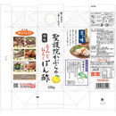◆創味 聖護院かぶらのぽん酢 550g