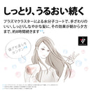 ドライヤー シャープ IB-NP9 P ピンク系 キャメルピンク 美髪 速乾 ツヤアップ プラズマクラスタードライヤー