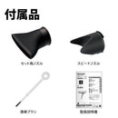 ドライヤー シャープ IB-NP9 V パープル系 コズミックパープル 美髪 速乾 ツヤアップ プラズマクラスタードライヤー