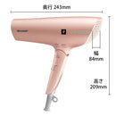 ドライヤー シャープ IB-NP9 V パープル系 コズミックパープル 美髪 速乾 ツヤアップ プラズマクラスタードライヤー