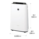 加湿空気清浄機 シャープ KC-50TH7 W ホワイト系 プラズマクラスター7000 花粉対策 薄型 HEPAフィルター 花粉