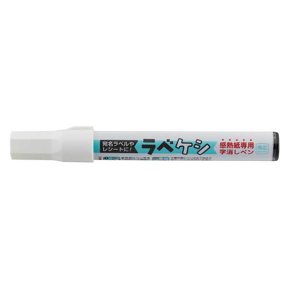 ※　売約済・専用ページ　※ シヤチハタ ラベケシ 1個