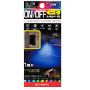 星光産業 L型USBライト EL178