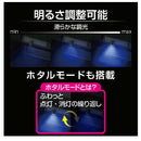 星光産業 L型USBライト EL178