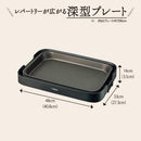 象印 ホットプレート やきやき EA-KA10-BA メーカー直送 ▼返品・キャンセル不可【他商品との同時購入不可】