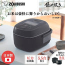 象印 圧力IH炊飯器 NW-JY10-BA 5.5合炊き メーカー直送 ▼返品・キャンセル不可【他商品との同時購入不可】