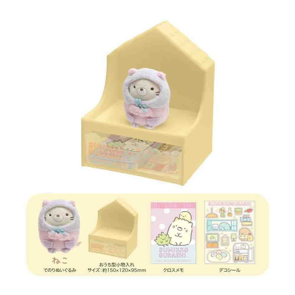 てのりぬいぐるみセット　ねこ　すみっコのおきにいり　受注　すみっコぐらし サンエックス すみっコぐらし すみっコぐらしコレクション てのり