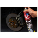 ブレーキ&パーツクリーナー 840