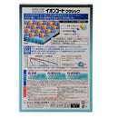 イオンコートクラシック ライトカラー