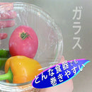 大日産業 伸びる!!ピタッとラップ 30cm×80m