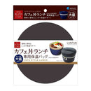 アスベル ランタス HLB-CD800専用 保温バッグ A3257