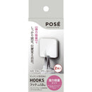 アスベル ポゼ フック(吸着シート) A4107 2個入