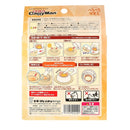 にゃんこのぺろぺろ味覚玉