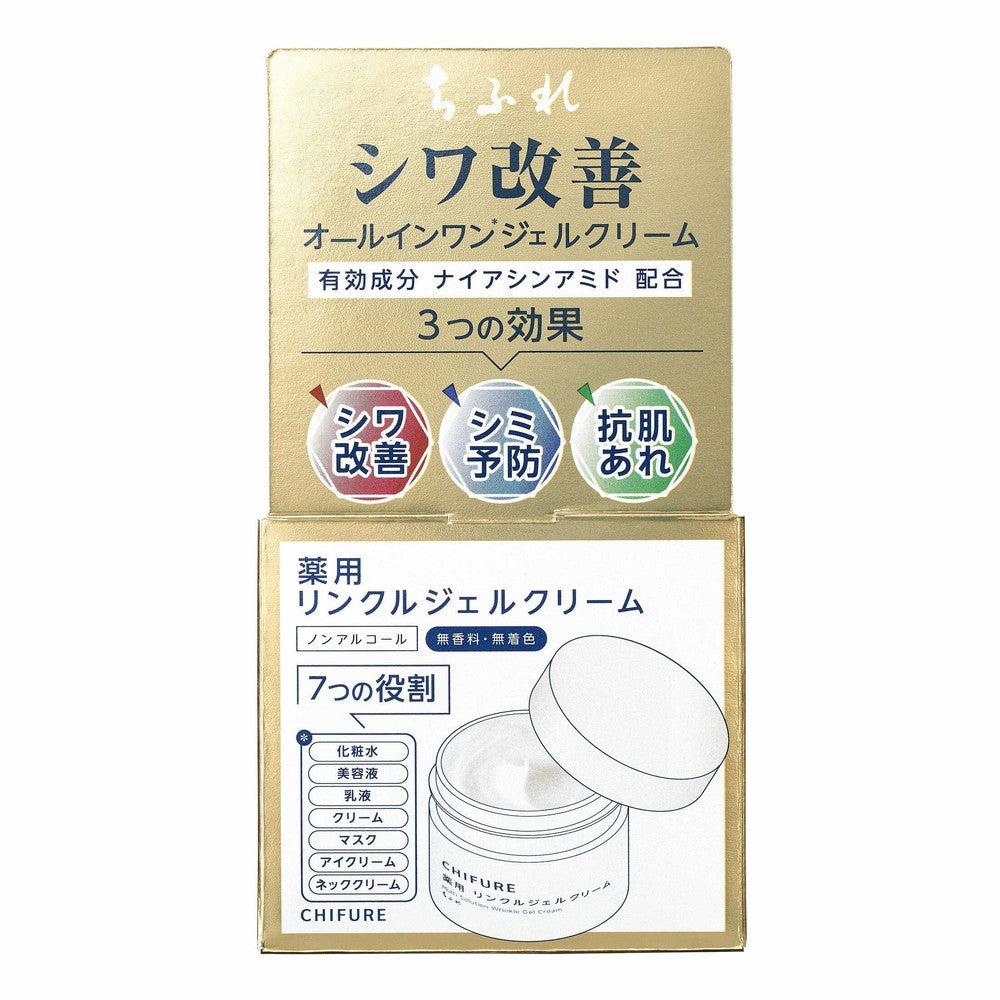 医薬部外品】ちふれ 薬用リンクルジェルクリーム１０３ｇ | サン