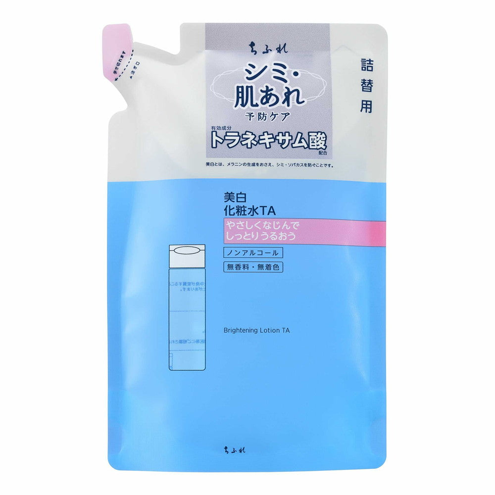 ちふれ 美白化粧水 ＴＡ 詰め替え用１５０ml | サンドラッグ Online Store