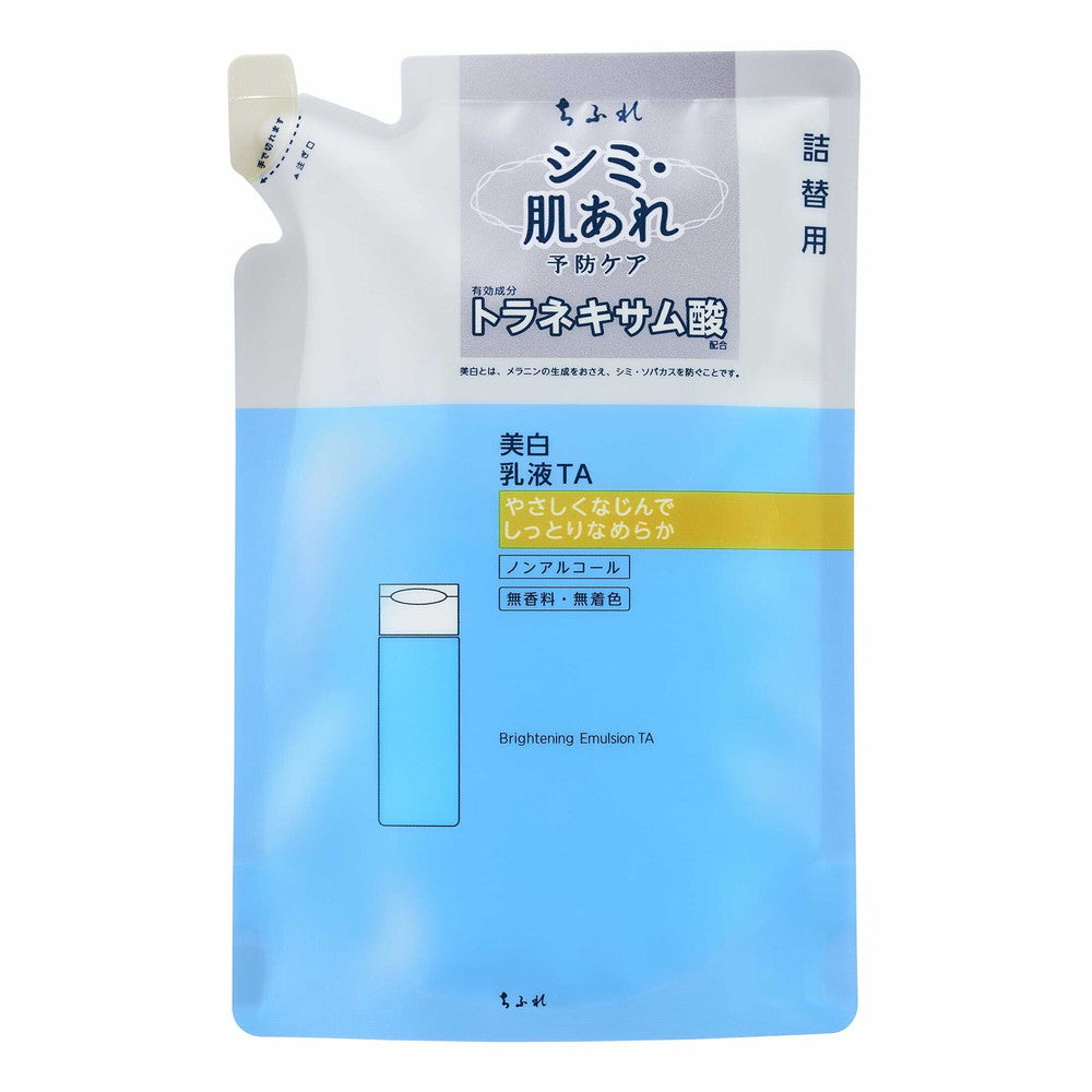 ちふれ 美白乳液 TA 詰め替え用125ml | サンドラッグ Online Store