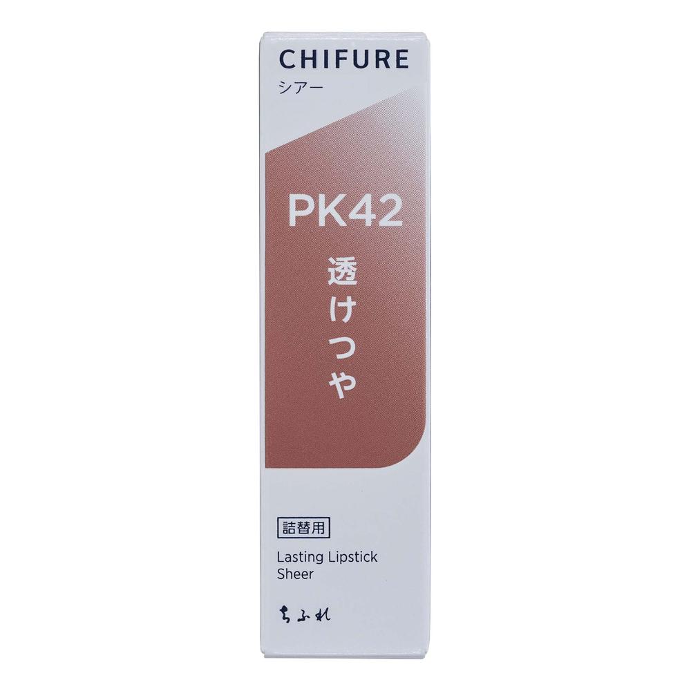 チューリップ ちふれ ラスティング リップスティック シアー つめかえ PK42