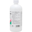 【第3類医薬品】大洋製薬日本薬局方ベンザルコ二ウム塩化物液 500ml