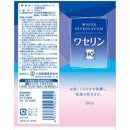 大洋製薬 ワセリンHGチューブ 60g