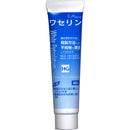 大洋製薬 ワセリンHGチューブ 60g