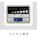 ゼピール 壁掛け扇風機 フルリモコン DCモーター ホワイト DDK-J35N 1台