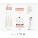 マカフル モバイル真空ブレンダー ベリーピンク MJB-400P-PK 1台